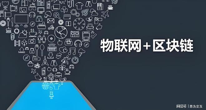 质量管理系统：产品质量追溯+物联网+区块链打造全程可信追溯(图1)