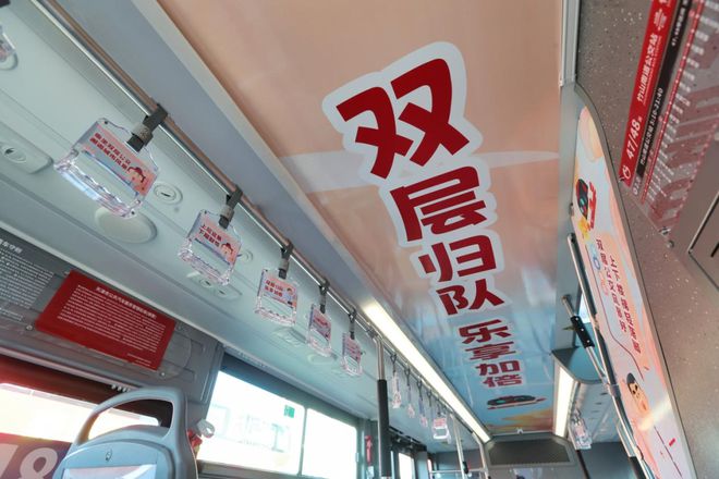 阳光持续丨天津西站进出站指南来了丨20部双层公交上路！津城新春出行有惊喜丨请查收这份春运出行指南(图2)