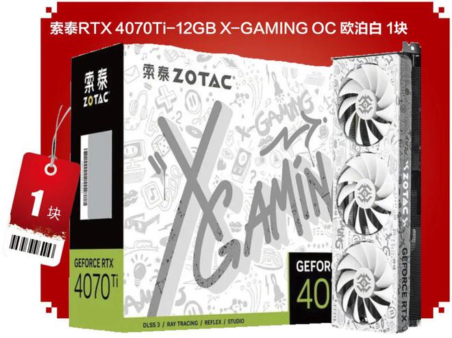 《微型计算机》2024年度品牌影响力调查隆重启幕(图3)