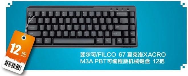 《微型计算机》2024年度品牌影响力调查隆重启幕(图12)