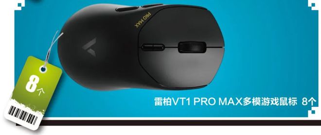 《微型计算机》2024年度品牌影响力调查隆重启幕(图8)