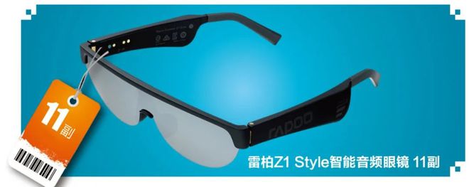 《微型计算机》2024年度品牌影响力调查隆重启幕(图7)