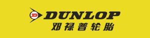 7亿美元邓禄普品牌出售！(图1)