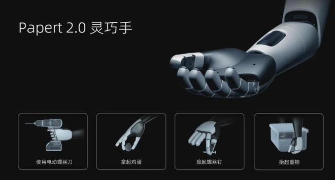 全系列产品发布速腾聚创要怎么做机器人生意(图6)
