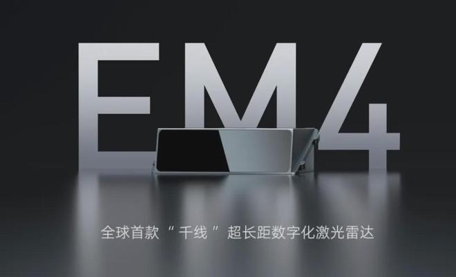 全系列产品发布速腾聚创要怎么做机器人生意(图8)