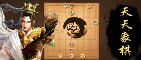 有哪些好玩的棋牌游戏十大棋牌游戏排行榜2025(图3)