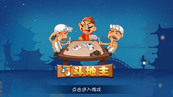 有哪些好玩的棋牌游戏十大棋牌游戏排行榜2025(图6)