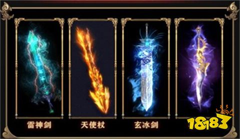 2025五款超变态的奇迹手游奇迹MU变态版手游推荐(图2)