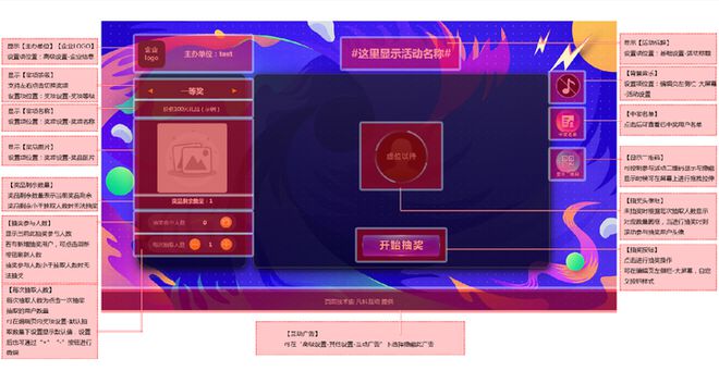 抽奖小程序现场比拆盲盒还刺激(图2)