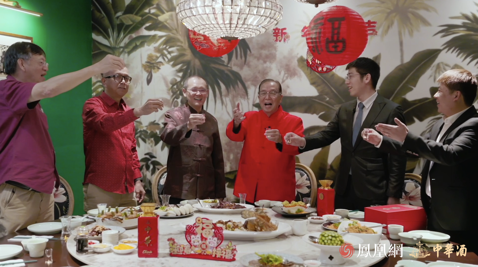 中华酒凤凰网三推年味贺岁片全球华人再掀海内外春节热潮(图4)
