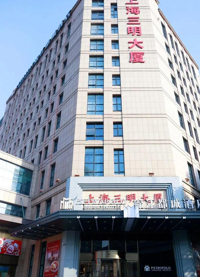 这座大厦正式开业！在杨浦品味闽都文化！(图1)