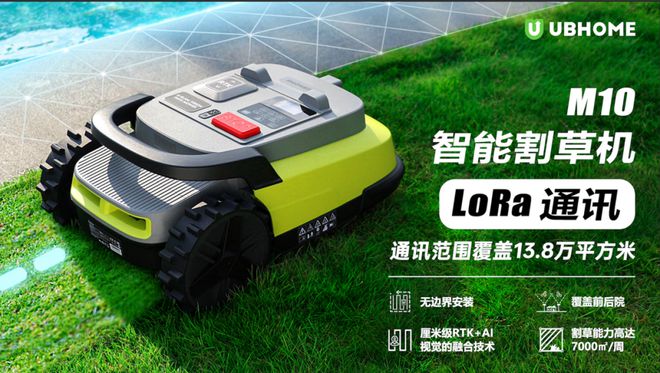 半壁江山尽染中国红！2025CES展会中国企业引领新风尚！(图24)