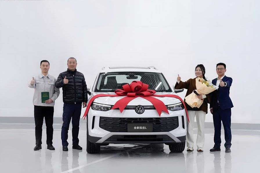 一场安全与信任的双向奔赴-全新探岳L交付及CC事故车回赠仪式(图1)