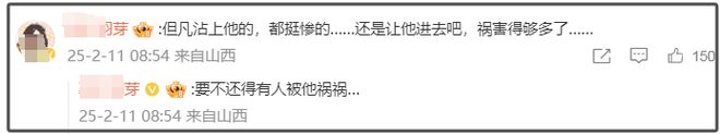 李明德面临刑事处罚！被砸车主发声车损9万耍赖不赔警方已立案(图9)