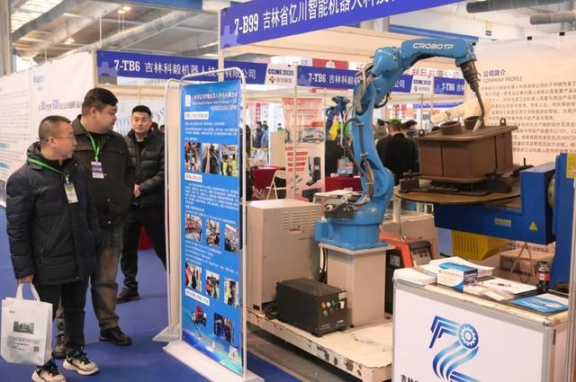 2025第17届长春制博会3月27日开幕(图3)