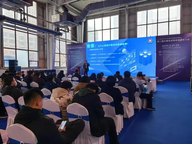 2025第17届长春制博会3月27日开幕(图4)