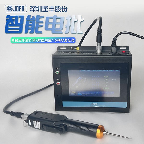 智能家居轻松拧紧：坚丰智能扭力螺丝刀让您省时省力-电批_螺丝供料器_自动锁机-JOFR坚丰股份(图2)