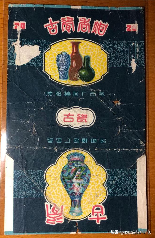 惨死在值班室内的73岁老更夫1979年旅大市朝阳门市部凶杀案始末(图3)