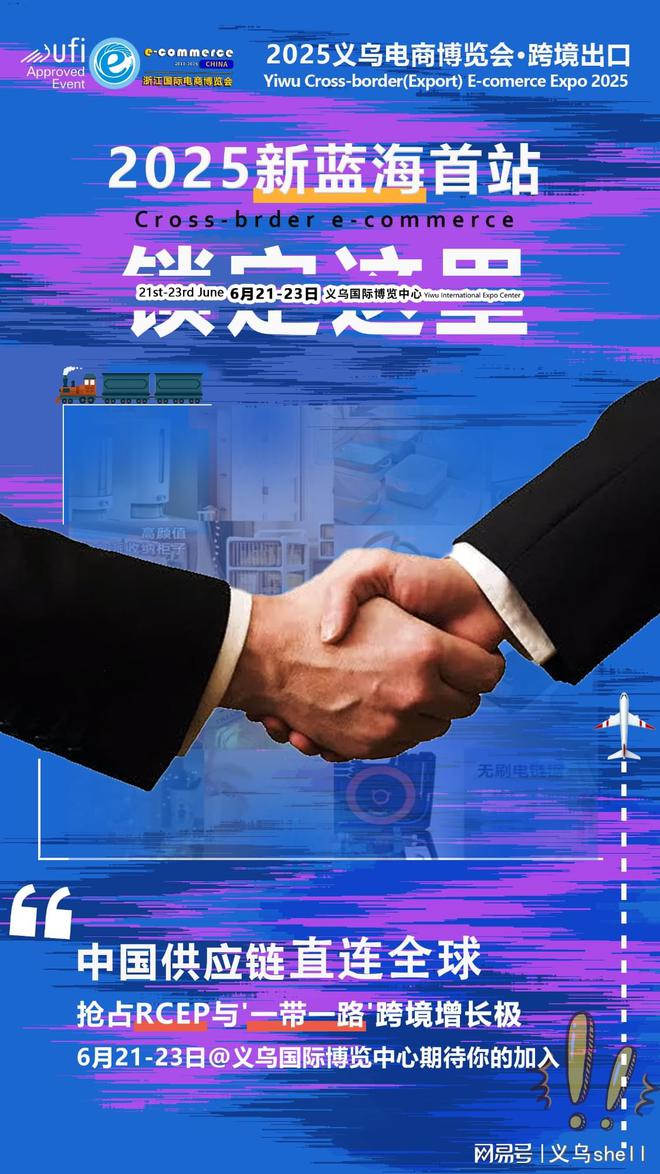 全球五金工具跨境采购进入快车道契机尽在2025义乌电商博览会(图3)