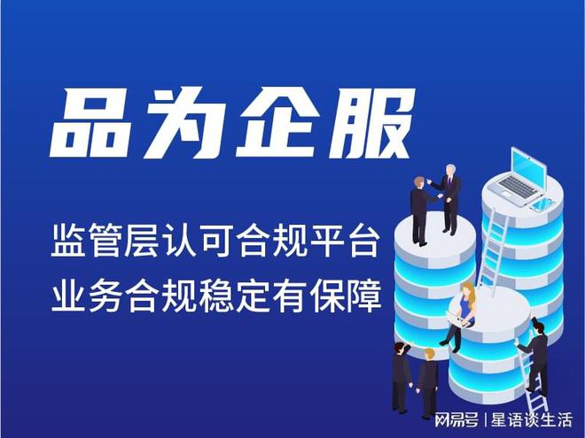 灵活用工平台十大品牌灵活用工哪家正规(图1)