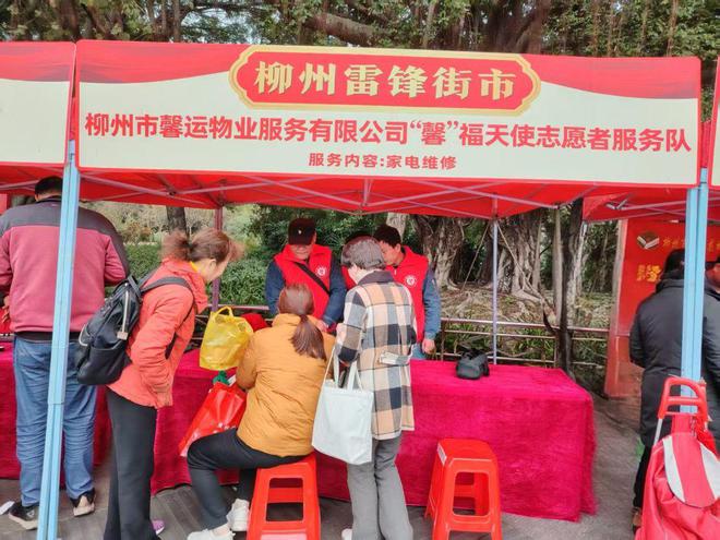 柳州轨道集团馨运物业公司开展学雷锋志愿服务活动(图1)