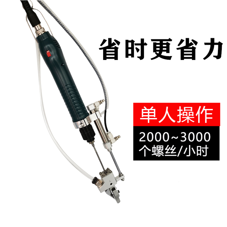 自动化锁螺丝机拧螺丝机器设备生产厂家批发价格、电话、图片(图1)