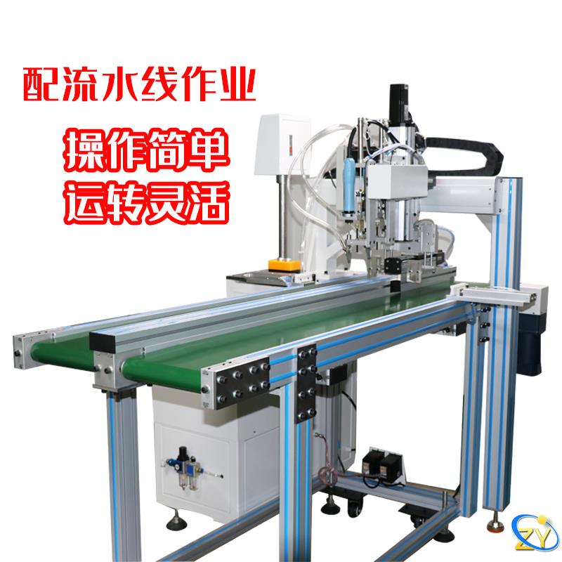 全自动拧螺丝机厂家智能家居拧螺丝设备成熟方案价格、电话、图片(图2)