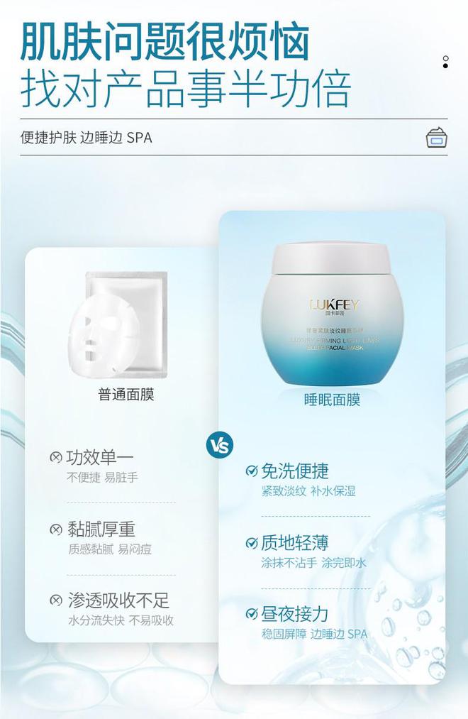 国产十大品牌面膜推荐揭晓：热门面膜排行榜前十名！(图3)