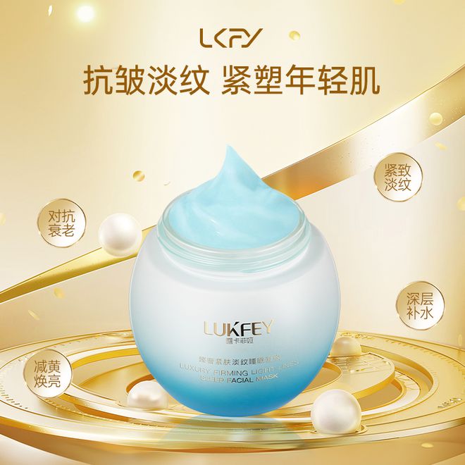 国产十大品牌面膜推荐揭晓：热门面膜排行榜前十名！(图2)