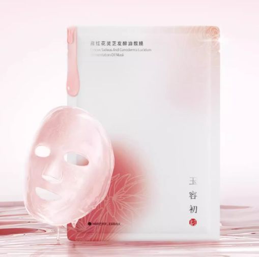 国产十大品牌面膜推荐揭晓：热门面膜排行榜前十名！(图7)