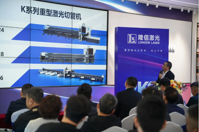 隆信激光K系列第五代高速激光切管机全球首发！(图6)