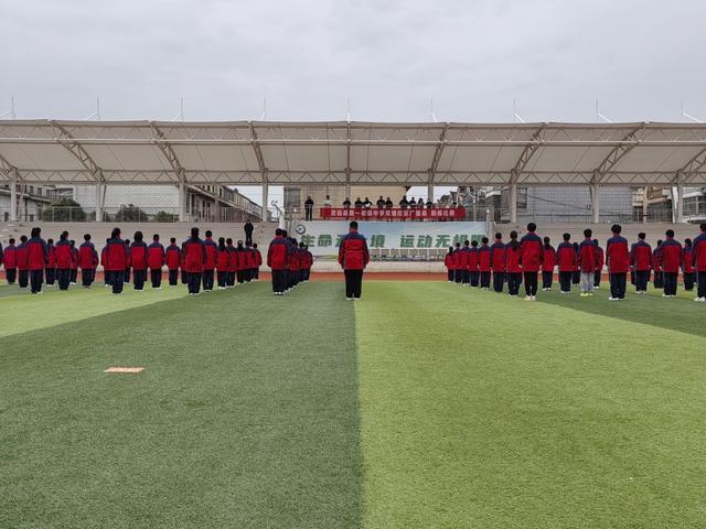 定远县第一初级中学七年级广播操、跑操比赛活动圆满举行(图4)