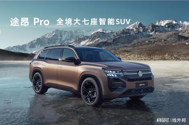 硬扛这波“物理攻击”！探秘途昂Pro安全研发(图1)