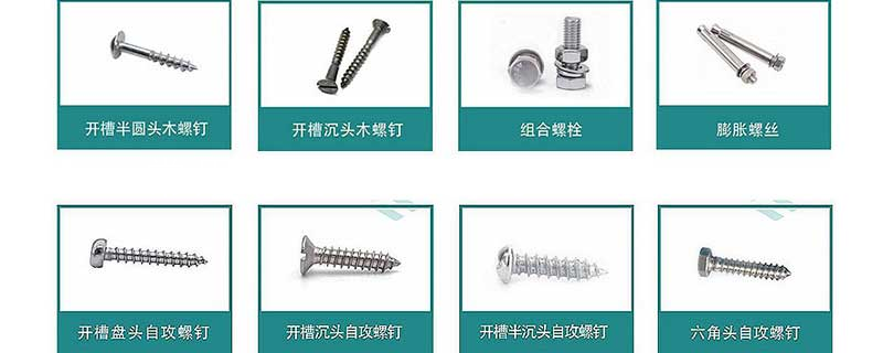 常用的螺丝刀型号(十字螺丝刀哪个型号最常用)(图1)