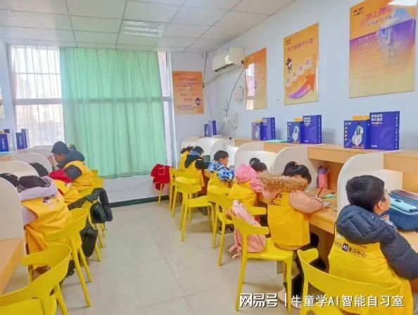 山东临沂明德花园店盛大开业【牛童学AI智习室】亮相！(图1)