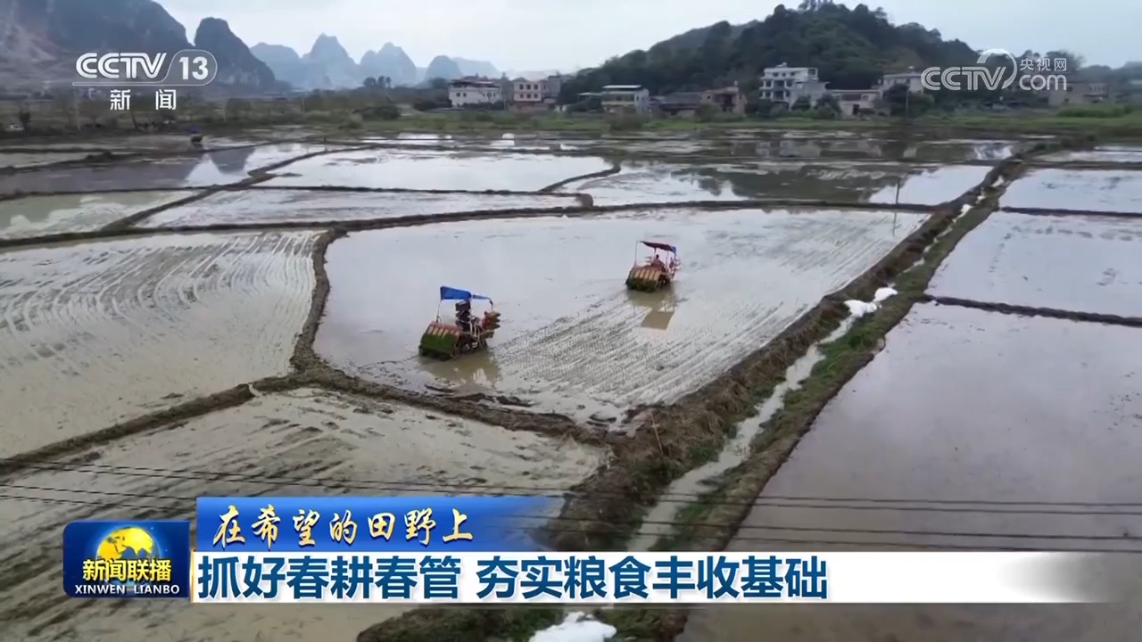 多领域齐头并进促发展中国经济活力涌动开新局(图1)