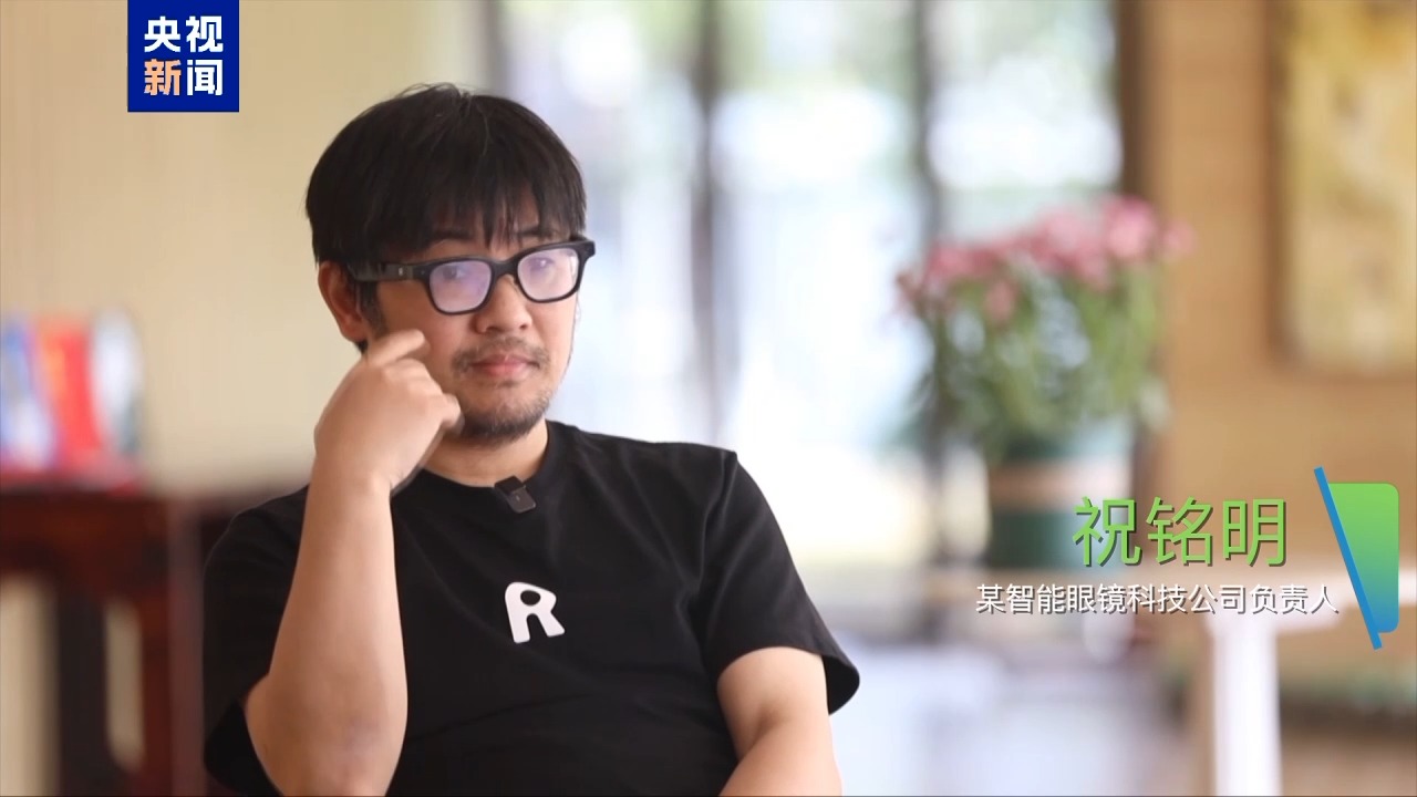 AI眼镜成考试作弊“神器”怎么防？如何避免被非法利用？一文了解(图1)