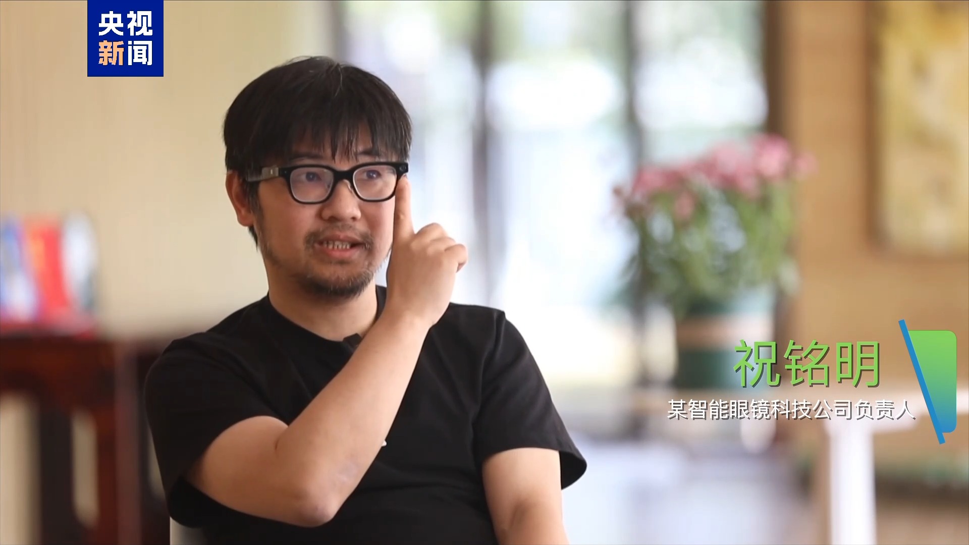 AI眼镜成考试作弊“神器”怎么防？如何避免被非法利用？一文了解(图3)