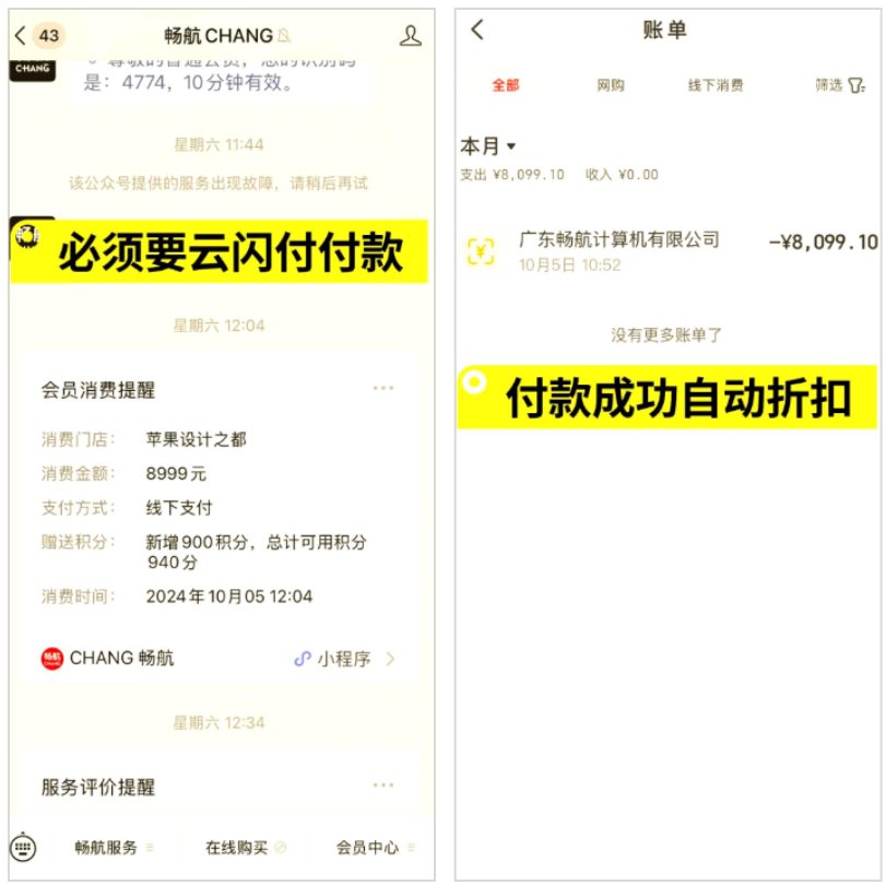 云闪付怎么领取手机政府补贴？云闪付领取手机政府补贴的方法(图3)