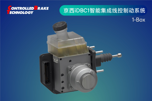 京西智行金坛工厂1-Box智能制造生产线持续提升全球交付能力(图1)