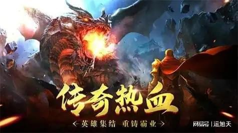 蓝月传奇50级战士必知攻略！(图2)