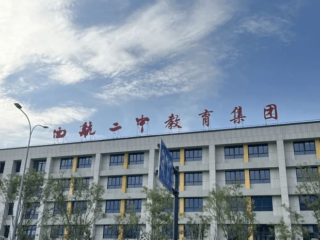 售楼中心]西安远洋未央华府—改善好房—品牌房企—内部优惠价(图4)