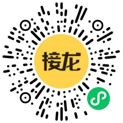 系列少儿职业体验活动报名开始→(图3)