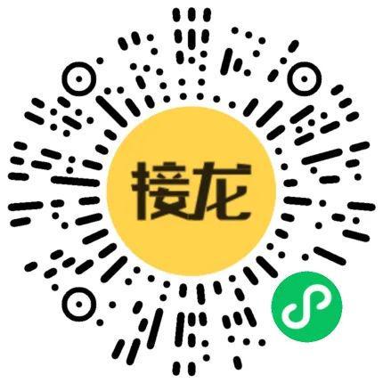 系列少儿职业体验活动报名开始→(图4)