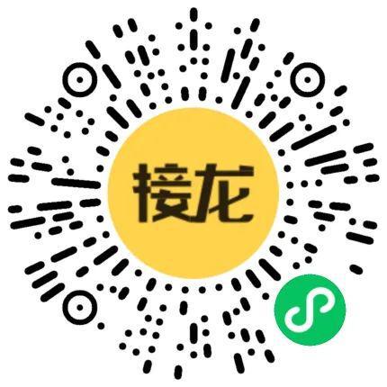 系列少儿职业体验活动报名开始→(图2)