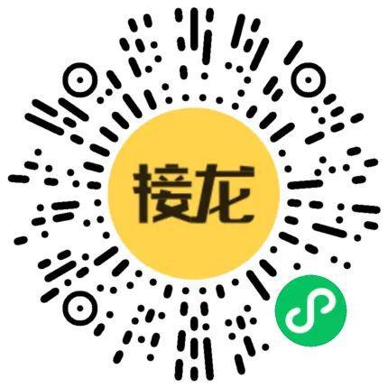 系列少儿职业体验活动报名开始→(图5)
