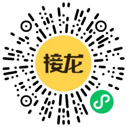 系列少儿职业体验活动报名开始→(图6)