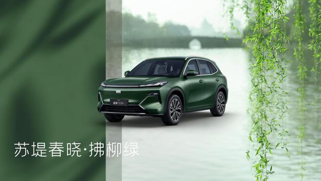上市88天卖爆4万！星舰7车主：加油站会员卡都注销了(图1)