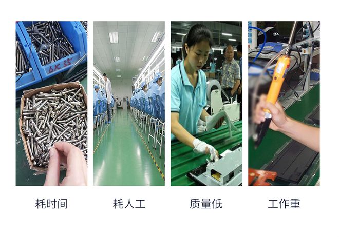 自动拧螺丝机的分类及特点详解(图2)