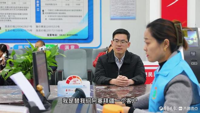 枣庄二手车出口的通关密码(图2)